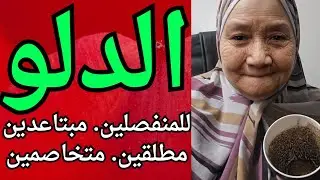 برج الدلو♒️قراءة تفصليه ودقيقه 👌هل اقترب رجوعه🚶‍♀️ام يفضل البعد 👈هل هيتواصل معاك 📧ماذا يقول عنك💯