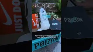 Где купить оригинальные Nike air force в 2 раза дешевле #товаризкитая #кроссовки