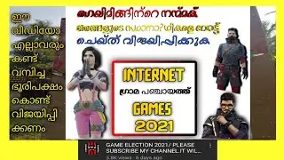 Election video INTERNET GAMES 2021/MY OlD YouTube channel video #PUBG #free fire #pubg mobile