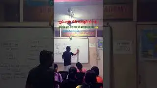 dear govt job..