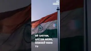 Independenc Day special whatsApp status