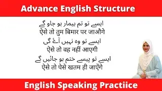 Advanced English structure - Daily Use English Sentences