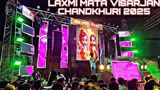 DJ AKASH RADIO DURG-SOUND TEST|LAXMI MATA VISARJAN CHANDKHURI 2025