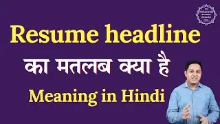Resume headline meaning in Hindi | Resume headline ka matlab kya hota hai | Spoken English