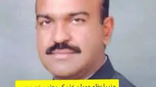 ندیم افضل چن معاون خصوصی وزیراعظم کی فون کال لیک ہوگئی۔  Phonecall.#PM. #Calleak. #.Nadeemafzalchan#
