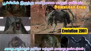 Evolution tamil dubbed movie download,Alien movie in tamil, Audio Tamilan Hollywood Review