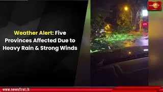 Weather Alert: Five Provinces Affected Due to Heavy Rain & Strong Winds
