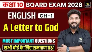 Class 10 English A letter to God Important Questions | Class 10th English Chapter 1 | Mohit Sir