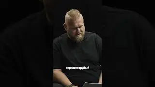 Арбитраж трафика, iGaming и психология &mdash; финальный выпуск Два Стула