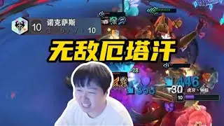 【神超聯盟戰棋s15】十秒清空棋盘，一波入一只顶级折磨