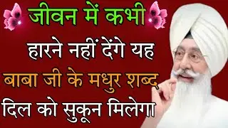 🙏Radha swami ji 🙏//non stop shabd //satsang ke bhajan //अमृतवेले रोजाना सुनो //दिल को सकून मिलेगा //