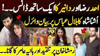 Dananeer and Ahad's VIRAL Wedding Video Secrets Revealed