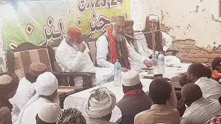 Mufti Mazhar Mukhtar Durrani Saab  Urs Mubarak  22 March  Peer Chanan Punan باغوبہار  خانپور