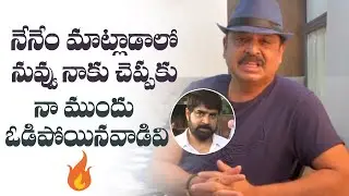 Actor Naresh Fires On Srikanth | Sai Dharam Tej | MS entertainments