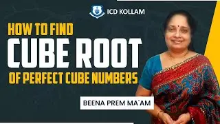 How to find Cube Roots of Perfect Cube Numbers | Math Know Magic | Beena Prem Ma'am | ICD Kollam