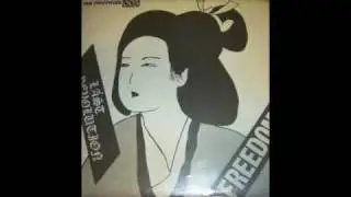 Freedom - Freedom System