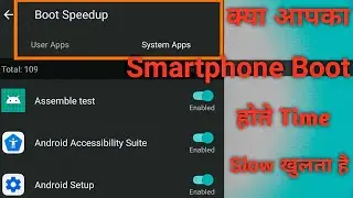 How to Speed Boot up on Smartphone | Speed up android Phone Performance |🔥🔥🔥