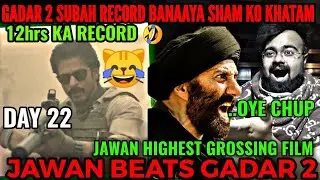 JAWAN BOX OFFICE COLLECTION DAY 22 | JAWAN BEATS GADAR 2 | SHAH RUKH KHAN
