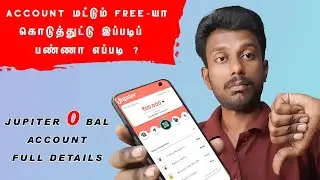 Jupiter bank account Review Tamil | Jupiter bank account opening Tamil | Tricky Tricks Tamil