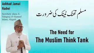 The Need For The Muslim Think Tank || Ashhad Jamal Nadwi
