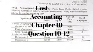 Cost Accounting||Chapter#10||Q#10-12|| Punjab University|| Hailey College Of Commerce