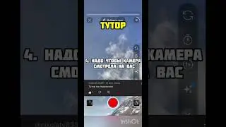Тутор)😇 #хочу_в_рек #мем #hack #memes #мемы #standoff2 #music #дуэт #прикол #юмор