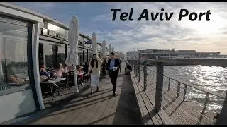 Tel Aviv Port. A warm winter's day walk through a popular entertainment spot. Тель-Авивский порт