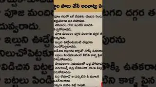Dharma: The Ancient Philosophy That Will Save the West  @Geethu's World #youtube #shorts #philosophy