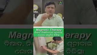 #magnetic #therapy / New Method  of #treatment / #rtms / #drsamratkar