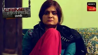 The Price Of A Promise | Crime Patrol Satark | ক্রাইম প্যাট্রোল | Full Episode