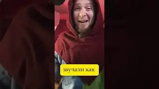 делаем средневековую дичь 47 #elmental #дудки  #создание #история #средневековье #shorts