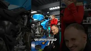 Тренд пошел не по плану #дастишфантастиш #bikelife #ducatipanigale сухое сцепление