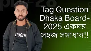  Tag Question || Dhaka Board-2025 || SSC || Tag question for SSC.#ssc2026 #grammar 