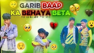 #Garib Baap Ka# Behaya#beta viral 🥺