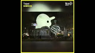 Taiwan Lantern Festival dazzling visitors in Taipei's Eastern District