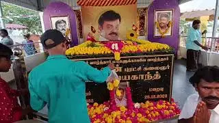 கோயிலாக மற்றப்பட்ட விஜயகாந்த் சமாதி...😱#vijayakanth