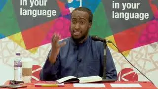 Dawrah Ilmiyyah | Al Nuqayah | Ustadh AbdulRahman Hassan | Part 1/15