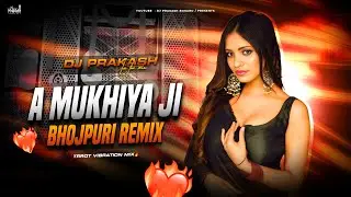 A MUKHIYA JI [ TAPORI TRROT MIX ] DJ PRAKASH BOKARO