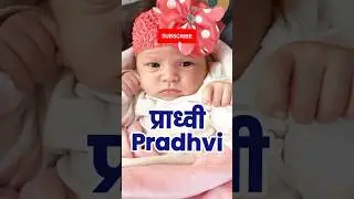 P Letter Baby Girl Names Hindu 2025 💞 #shorts #ytshorts #shortsfeed #shortvideo