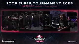 Гомаричан (Амрор Кинг) против ALG910 (Алиса) ➤ Супертурнир 2025, день 1 &mdash; Tekken 8