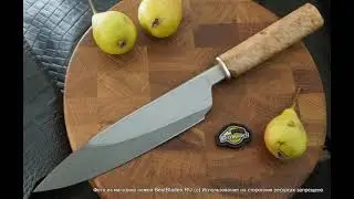 Кухонный шеф нож Xin Cutlery XinCraft 205 мм, сталь 440С/410 San Mai, стабилизированный клен XC137