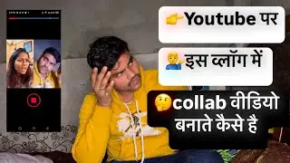 Collab video kaise banate hai 🤔💁&zwj;♂️ | Second vlog | &hellip; #shortsfeed #VGMasti #collabvideo #youtube