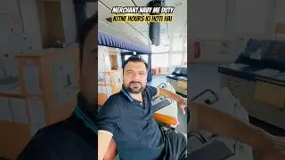 Merchant Navy me duty kitne hours ki hoti hai #shortvideo #short #shorts