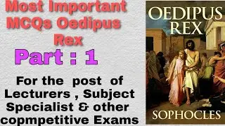 Most Impotant Oedipus Rex MCQs