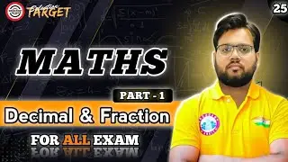 Decimal & Fraction Maths | Basic to Advanced | All Competitive Exams Preparation।