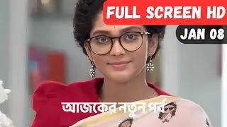 Compass Today Episode Review 08 January | কম্পাস আজকের পর্ব | Epic Promo Express 2.0