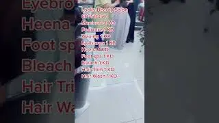 Waxing 01 KD || Look Noor Ladies Beauty Salon || Salmiya Kuwait ||