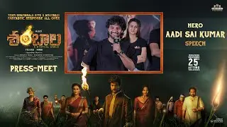 Hero Aadi Sai Kumar Speech at Shambhala Movie Press-Meet | YouWe Media