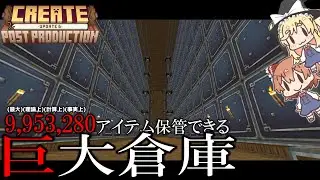 【Minecraft】時は来た、歯車を回せ！2　Part4【ゆっくり実況】