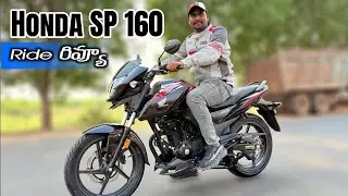 Honda SP160 New 2025 Model Ride Review in Telugu New Features Price Specs Mileage Telugu Review